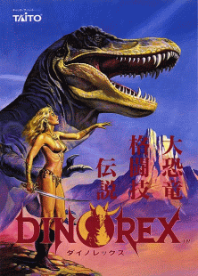 Dino Rex (Japan) Arcade Game Cover